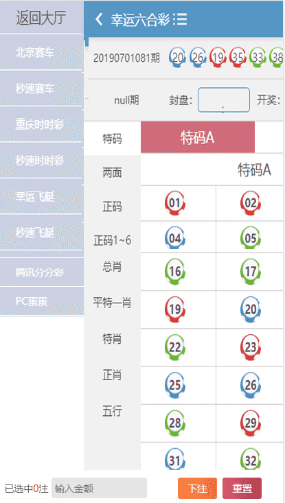 胜利SSC源码带聊天室