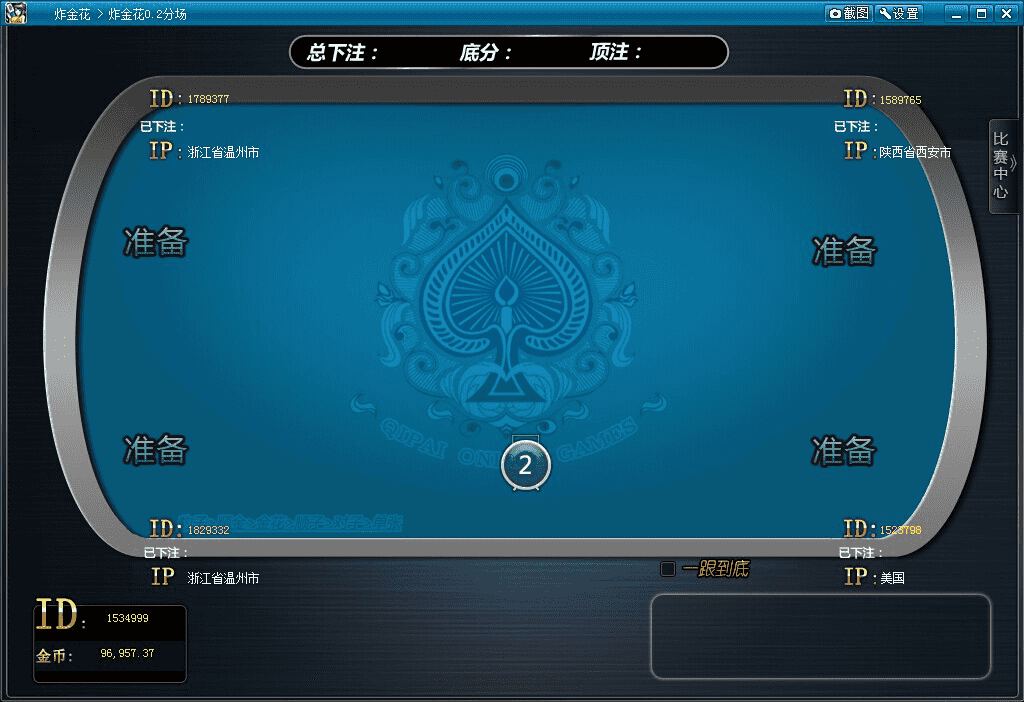 ​莱恩都汇棋牌游戏源码完整运营版 含八款热门游戏