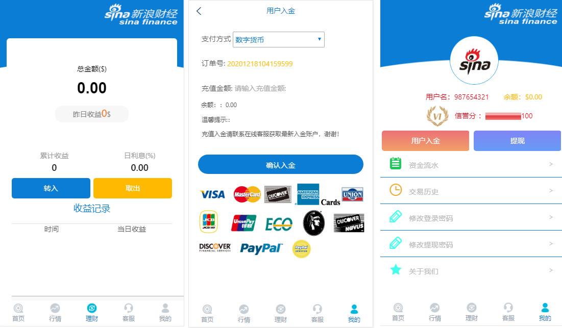 【完整版】外汇时间盘带余额宝+K线全修复+会员等级等_点位盘