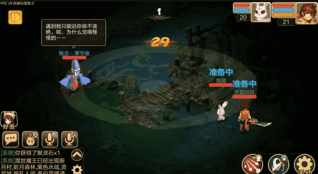回合制手游[天书奇谈]手工架设外网服务端+架设流程+外网IP修改等