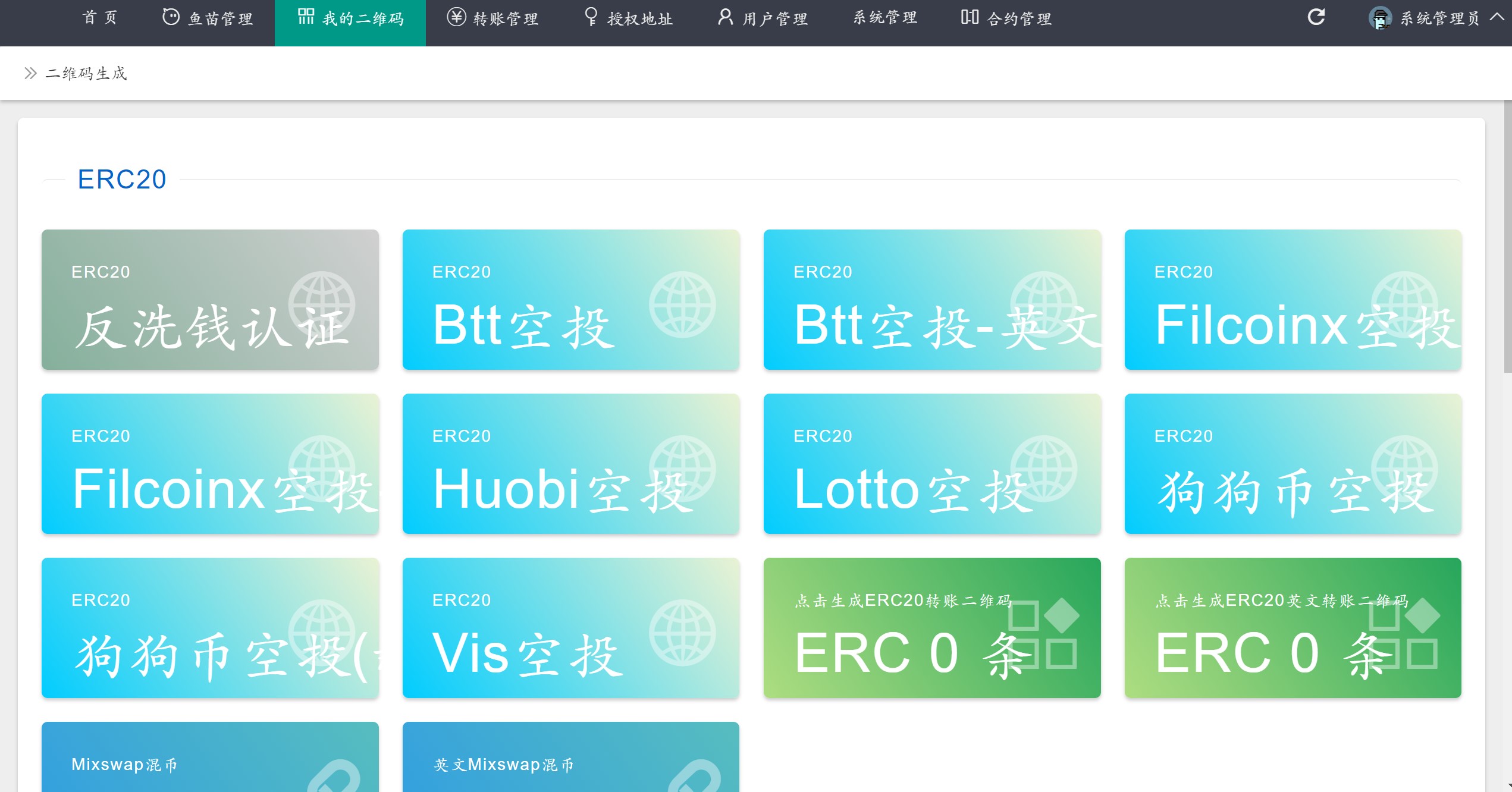 【无后门版】最新完全开源4w4r/带搭建视频教程