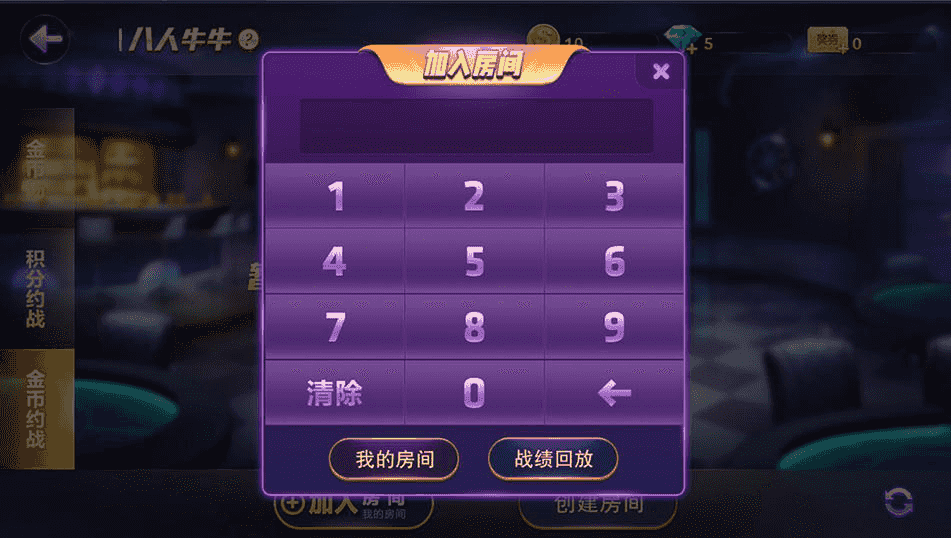 德友会棋牌游戏源码+网狐旗舰版内核开发房卡棋牌下载完整源码