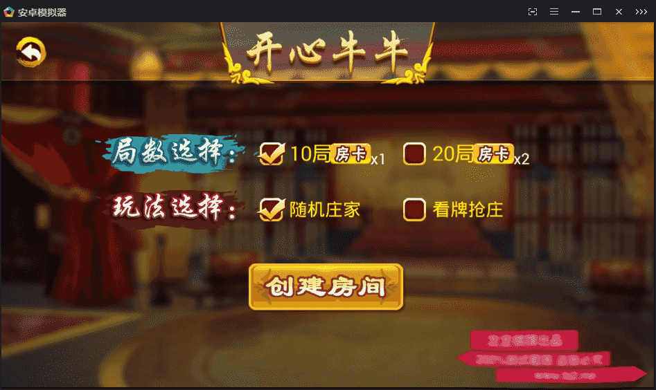 紫杉房卡棋牌源码，房卡跑得快源码，贵溪麻将源码，长沙麻将源码，鹰潭麻将源码