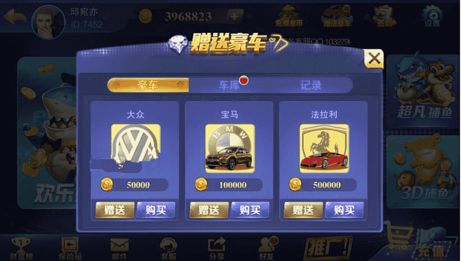 富贵棋牌游戏镜像组件，富贵电玩3代40款棋牌游戏+免签支付接口