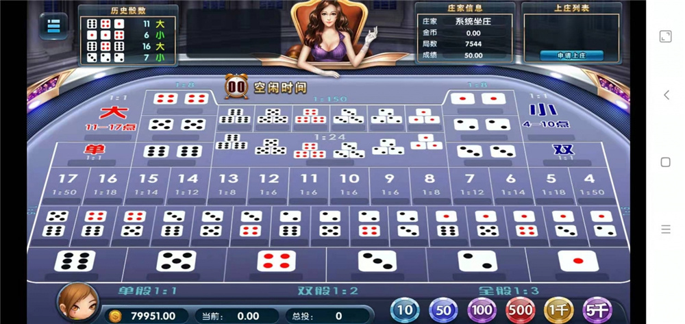 众鑫金币版带金币联盟 金币+房卡+全是经典游戏
