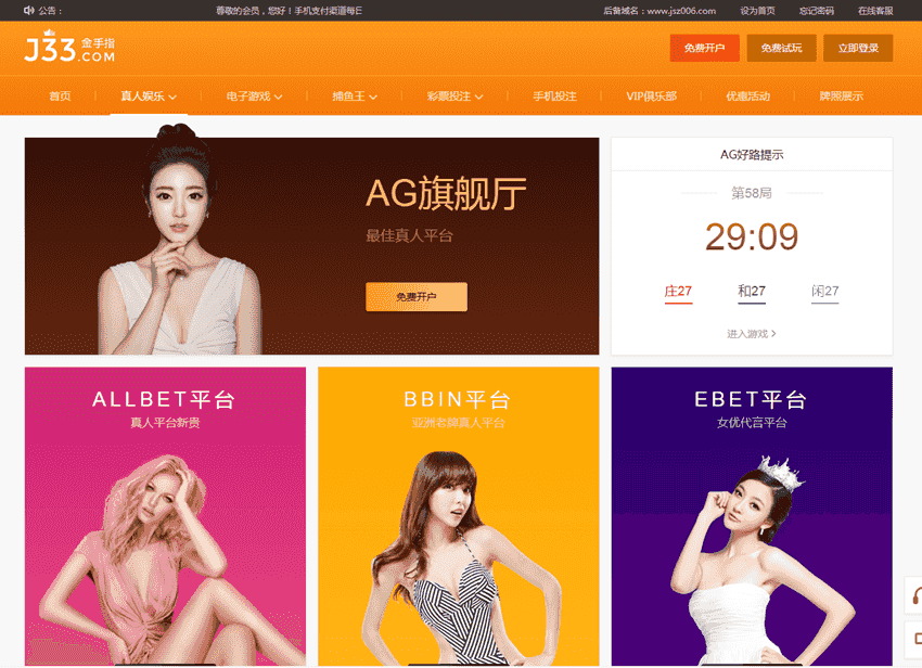 金手指TP框架YLC源码带数据库