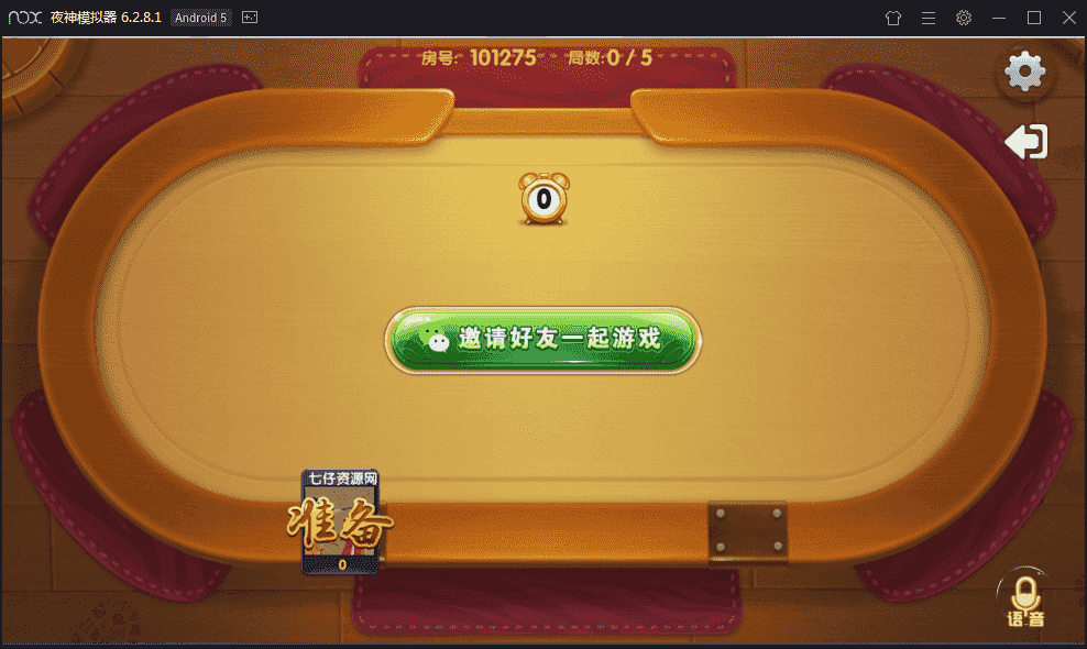一点米棋牌游戏源码 网狐Netfox精华源二次开发