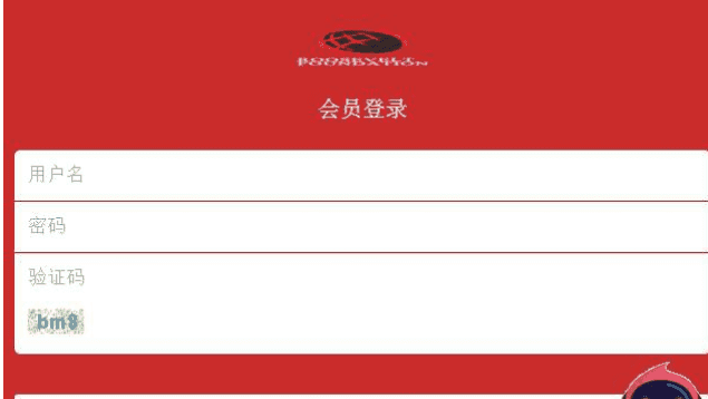 最新理财版拆拆乐独家更新二次开发新增充值卡充值实时到帐一键对接发卡平台拆拆乐红包静态分红系统壹R理财