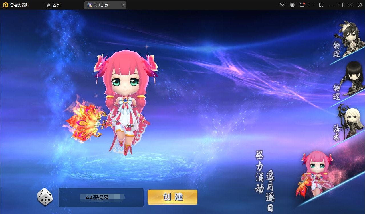 新Q萌三国回合手游【天天幻灵】2021整理Win一键即玩服务端+充值后台