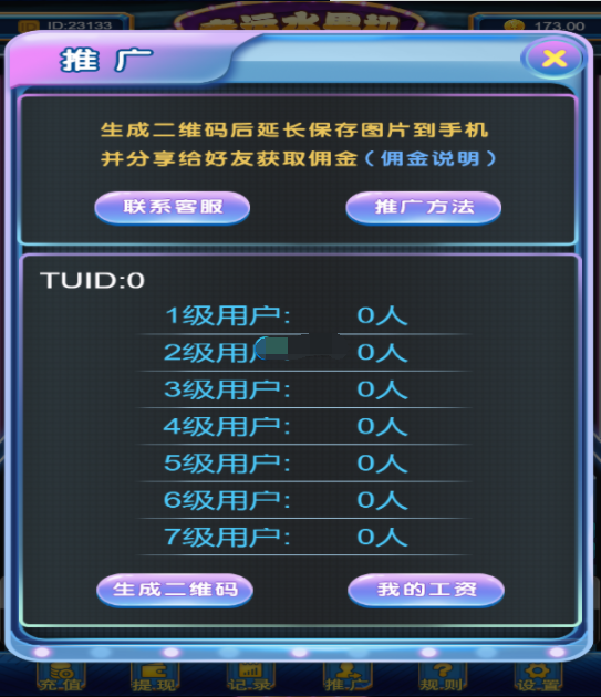 完整运营版H5水果机源码/推广正常/带视频搭建教程/已对接支付