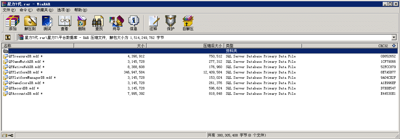 新版全网首发星力棋牌安卓+ios源码，完整可运营！
