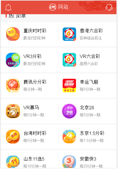 欧亚GJ整站NET源码+WAP手机端+无需配置全自动采集+安装视频教程