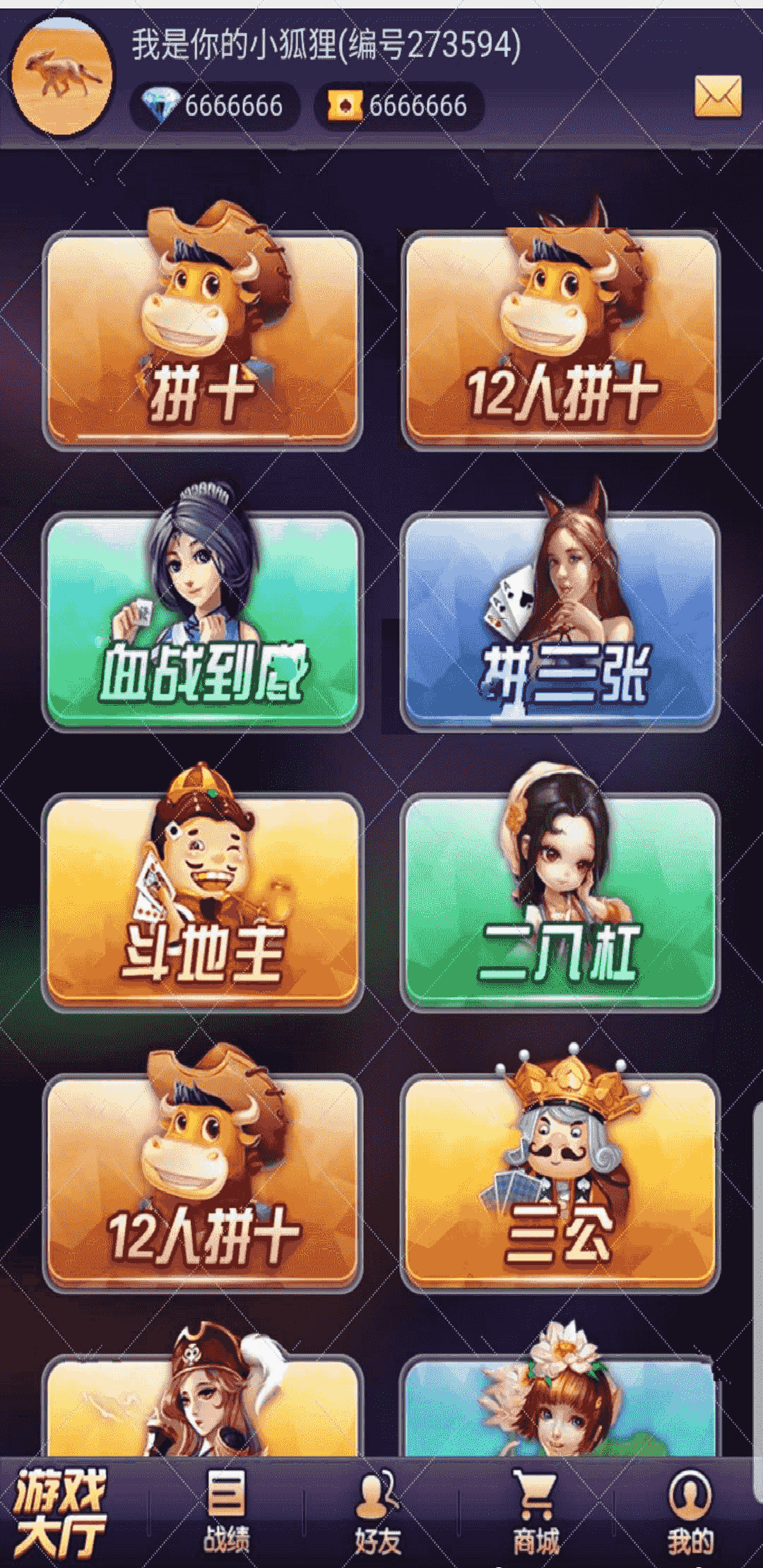 星驰互娱、超稳无敌私台windows版本无授权无加密，非常适合初学者学习