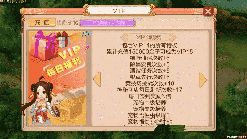 回合制手游[天书奇谈]手工架设外网服务端+架设流程+外网IP修改等
