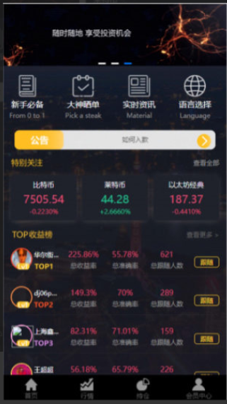 新玖胜国际点位盘完整源码 时间盘双位盘带挂单+行情+脚本齐全