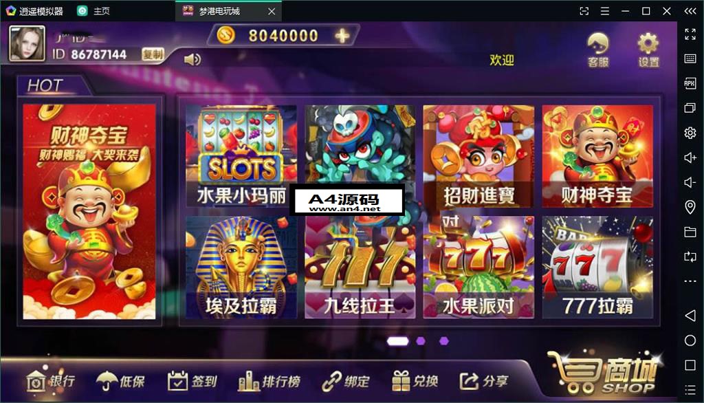 梦港娱乐电玩城带授权机带使用说明/梦港电玩城
