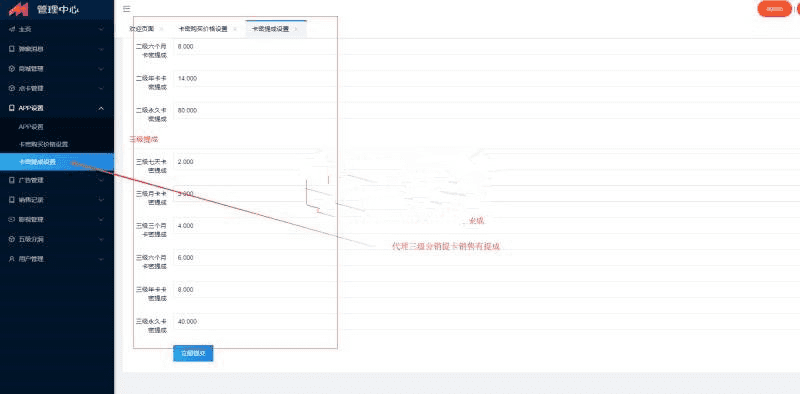 全新千月影视前后端UI五级分销,聚合全网带弹窗版,开源无加密,内附详细图文教程。