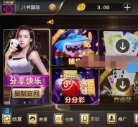 最新更新最美微星全网独一无二服务端+无需公众号，付费推广等+双端