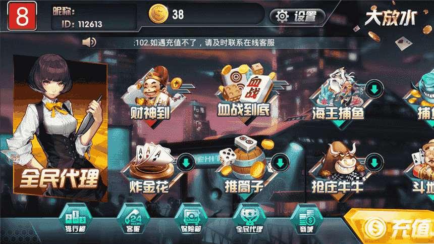 【独家解密】首发最新更新创游完美版大放水游戏娱乐+完整数据+完美版+运营服务器打包+脚本齐全