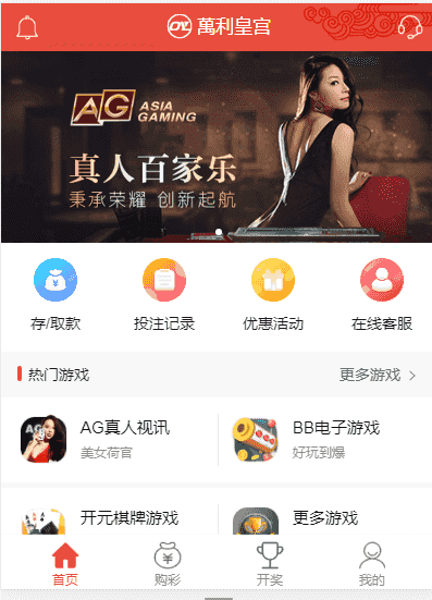 萬利皇宫SSC，修复采集！具体自己搭建测试吧！