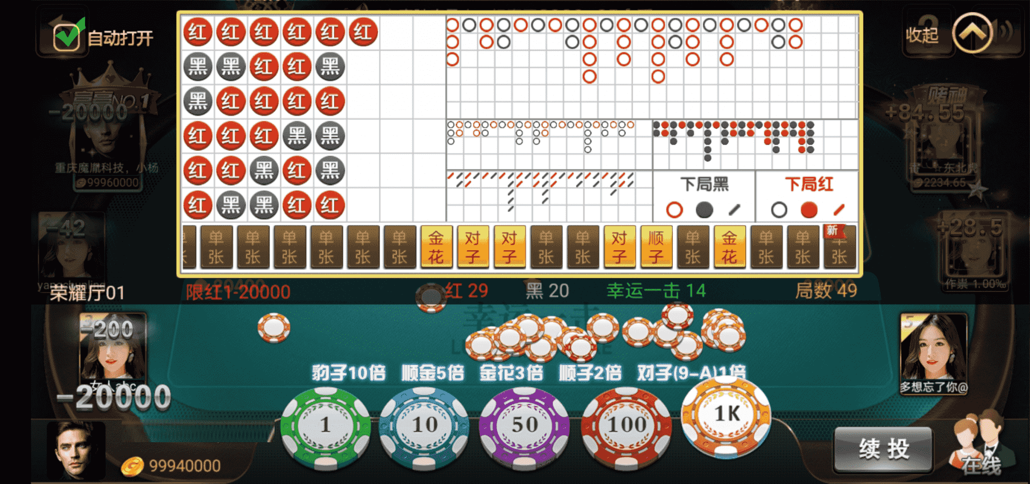 144修复版金沙/英皇国际