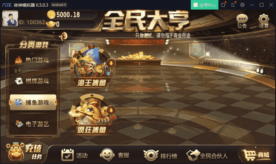 最新亲测无授权版全民大亨组件,万利UI风格服务器打包,机器人,内附搭建教程