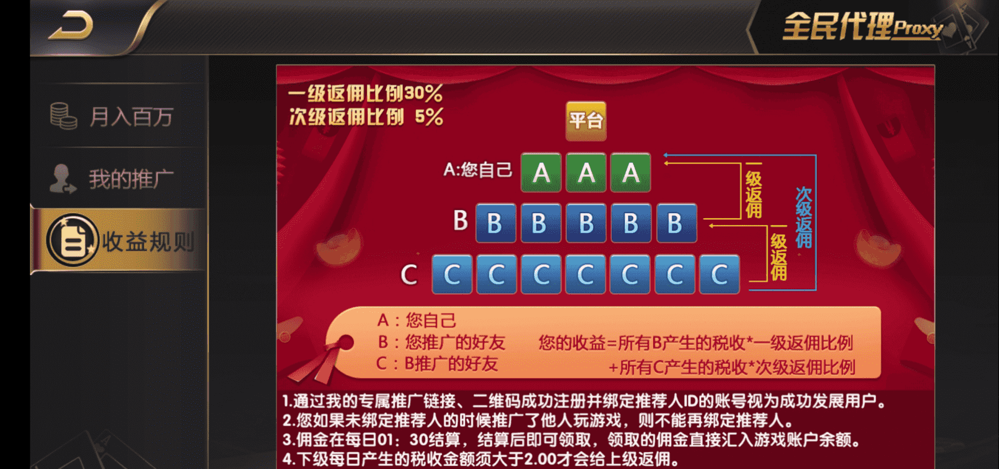 144修复版金沙/英皇国际