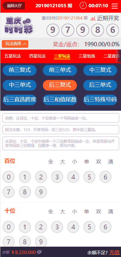 最新世外桃源YL+xc二开版本+真人+wap