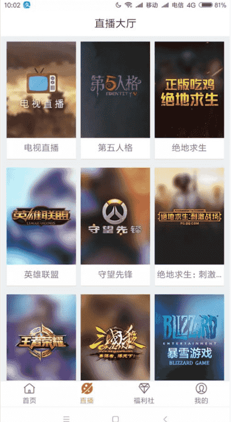千月影视双端源码下载开源版 微信电影赚钱源码 完美运营 支持APP打包