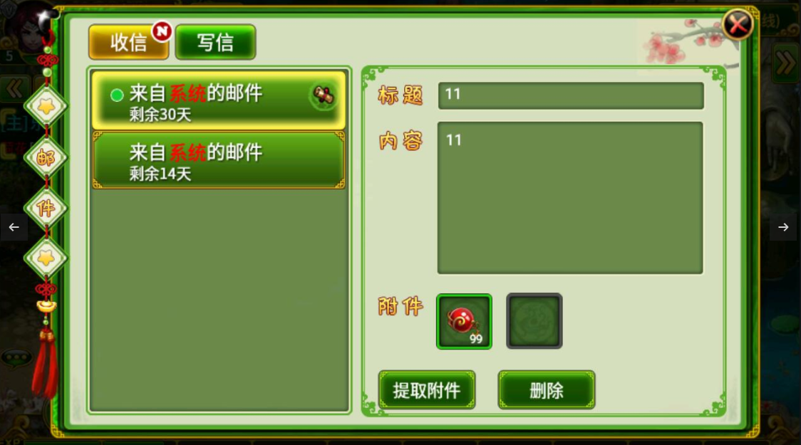 新三国题材手游【指尖Q将】2021整理WIN一键即玩服务端+GM运营后台