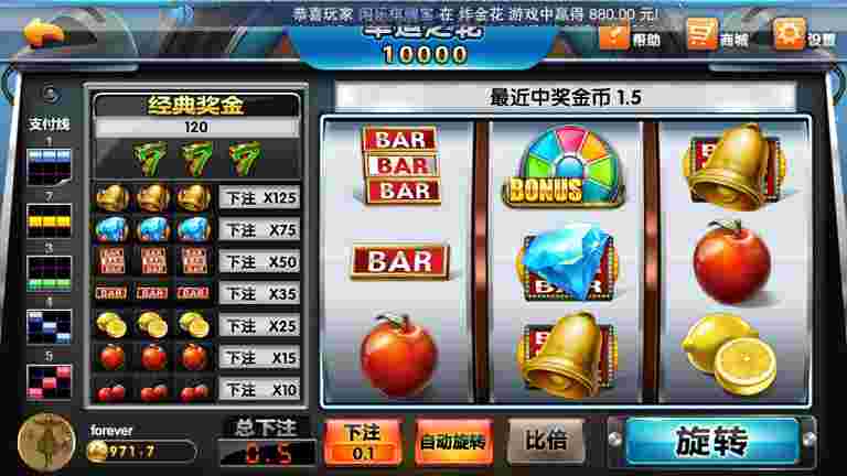 星耀战龙刀锋特别3合1完整运营版