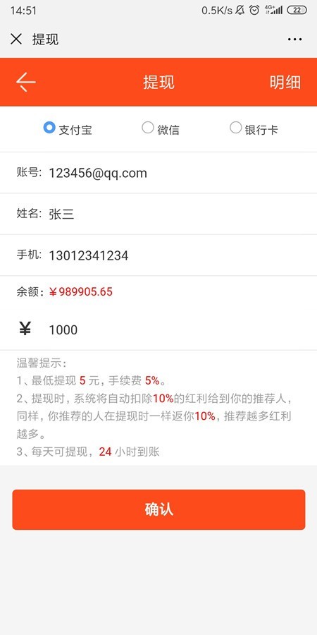 Thinkphp5全新UI手机端威客任务平台源码支持投票任务发布平台，PHP广告任务网手机站源码