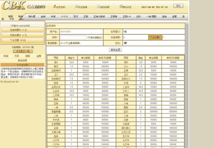 LHC源码，高价购买，完美运营，全开源