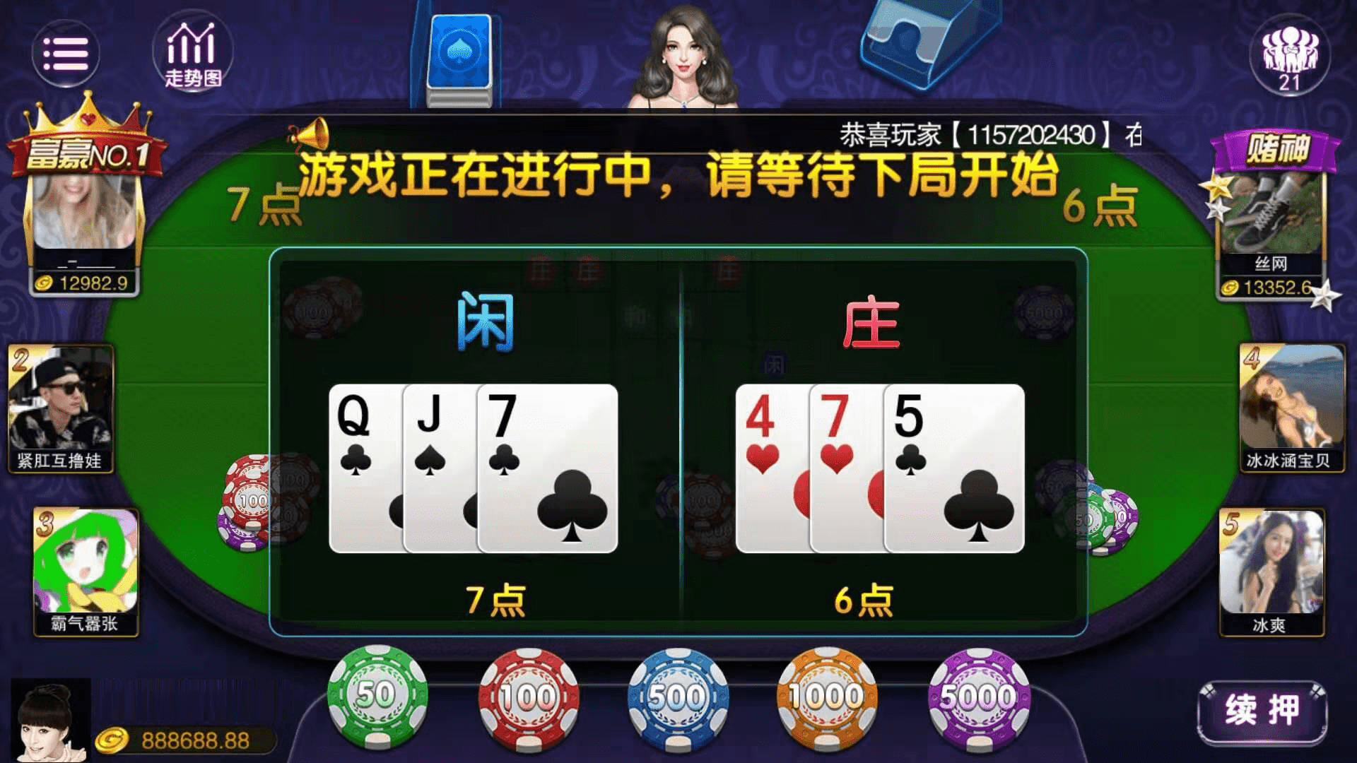 【微星修复完整版】黑金微星修复游戏闪退问题 源码+组件 修复最新版微星棋牌源码