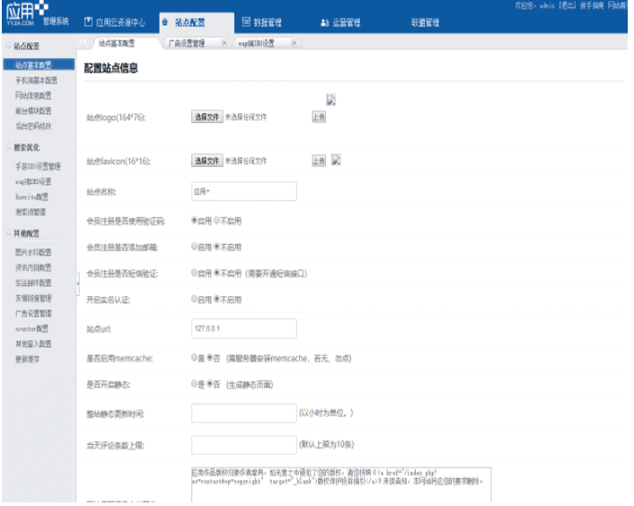 ​最新仿手游平台仿九游网手游下载门户带手机版源码手机游戏下载网站源码下载