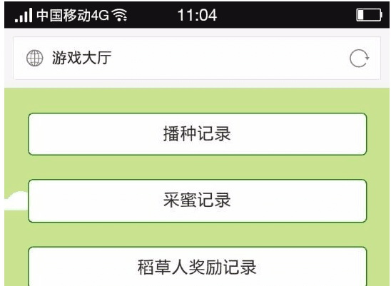 芒果果园源码仿皮皮果系统模式源码下载理财源码手机wap