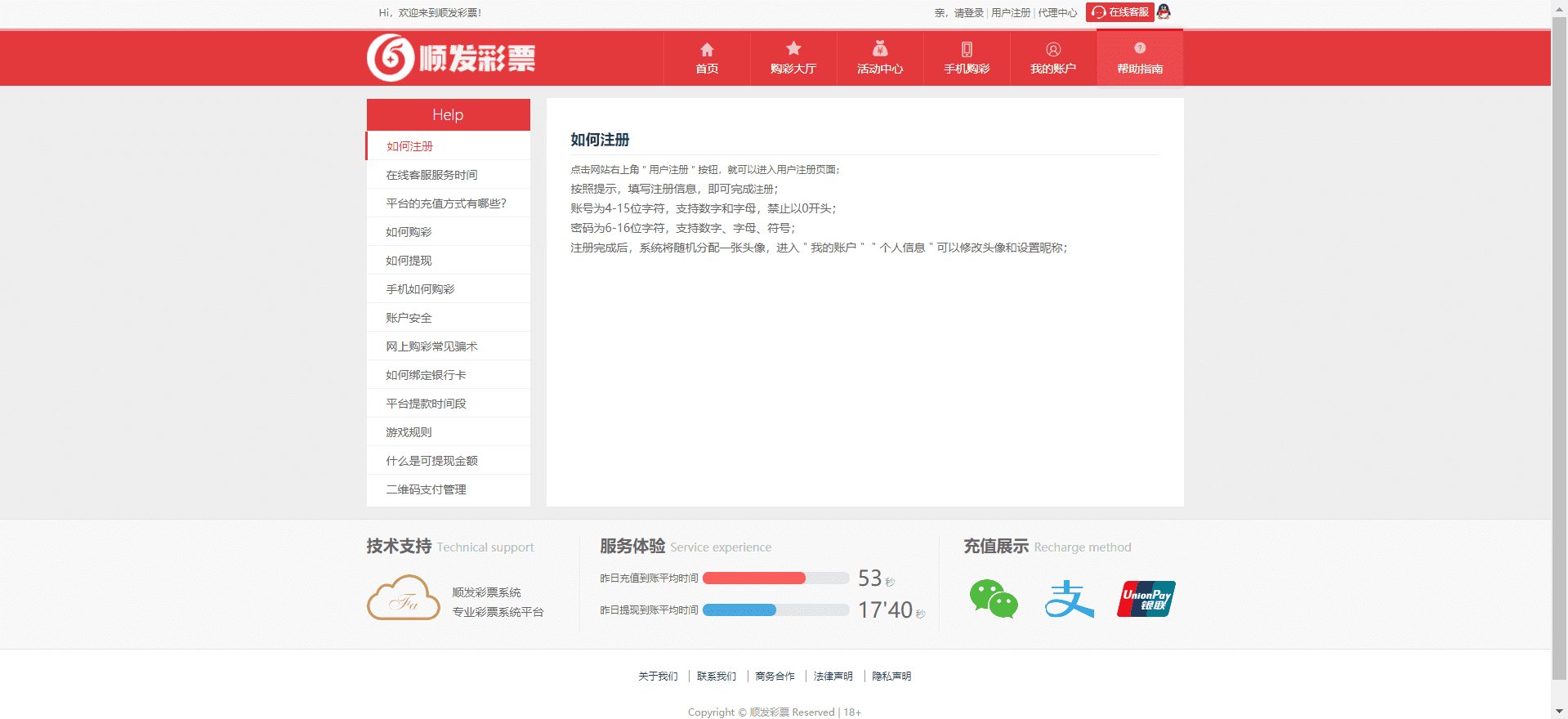 最新大富,Cai61,双玩法不卡顿+修复20分钟一期，附视频安装教程
