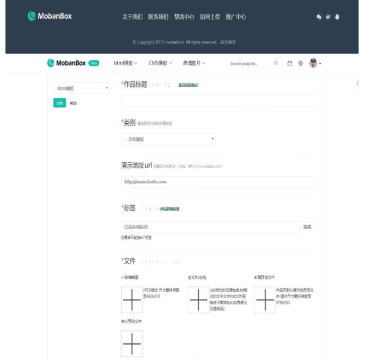 最新高仿模板盒子VIP付费素材资源类整站源码下载,支付宝接口+推广，带后台可正常安装