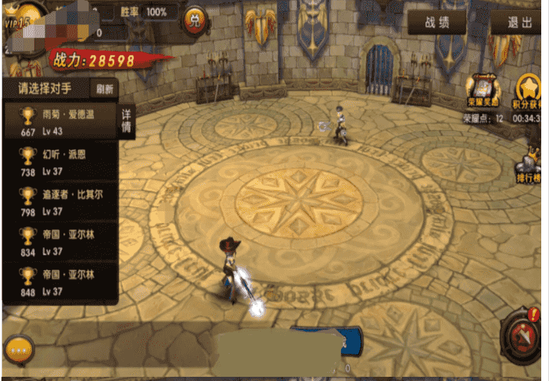 手机游戏源码【勇者传说】一键即玩服务端+双GM工具可邮件+安卓端+架设及外网教程