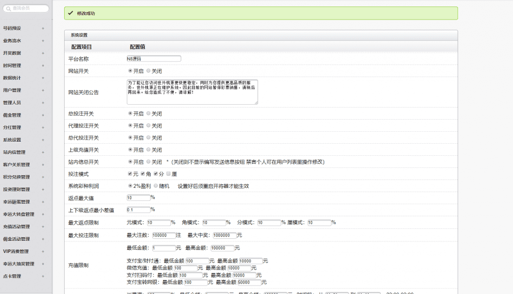 最新世外桃源YL+xc二开版本+真人+wap