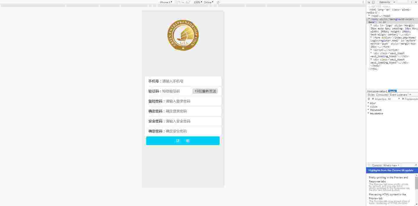 很多人都找的挖矿区块链源码,H5的系统,可以直接打包成app,源码完整可运营！
