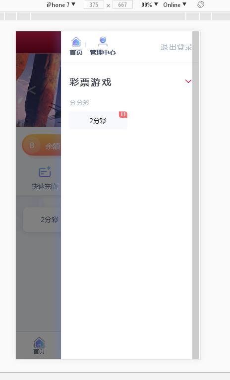 【最新修复】杀猪盘源码完整版,杀猪盘源码下载,Thinkphp框架开发的