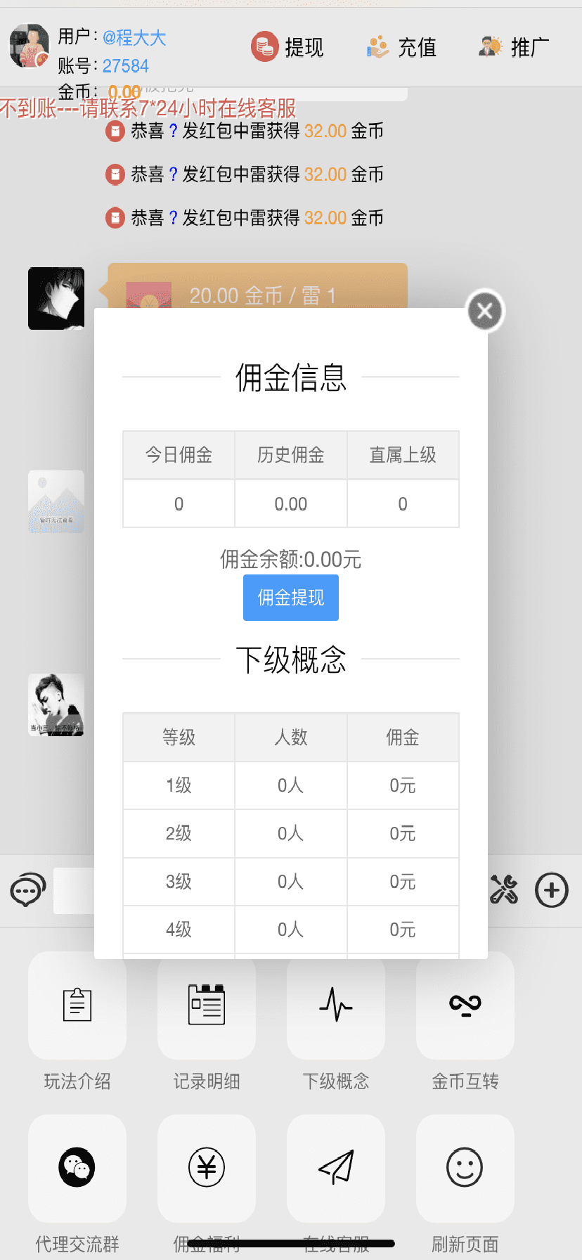 H5士兵扫雷，完整无错运营版本，修复全部问题正常使用附带教程