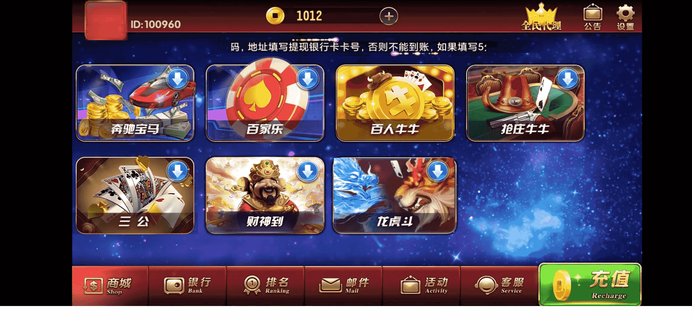 最新创游大皇宫棋牌源码组件+对接最新免签约支付接口+完整搭建视频教程+双端齐全