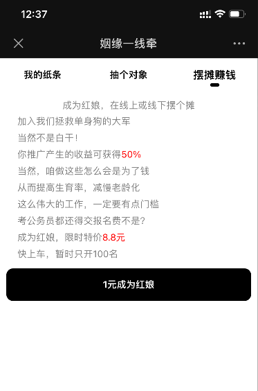 盲盒二开网友投稿联系方式比如快手号抖音号电话号