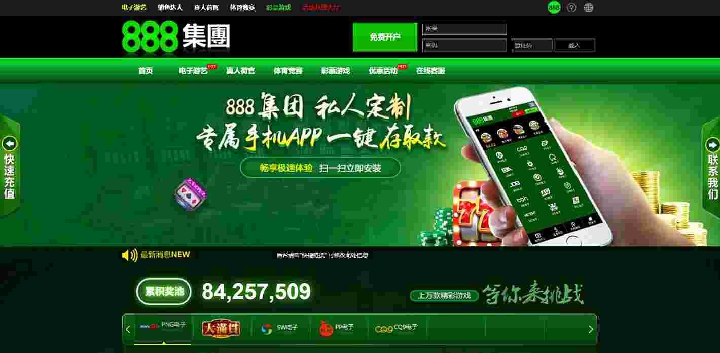 PHP20切换风格转换多出钱预防补丁源码程序打包【免转+红包功能】