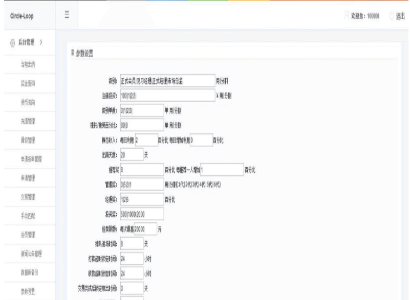 纯正版中国罗斯学习研究程序+秒杀高仿融+ThinkPHP内核