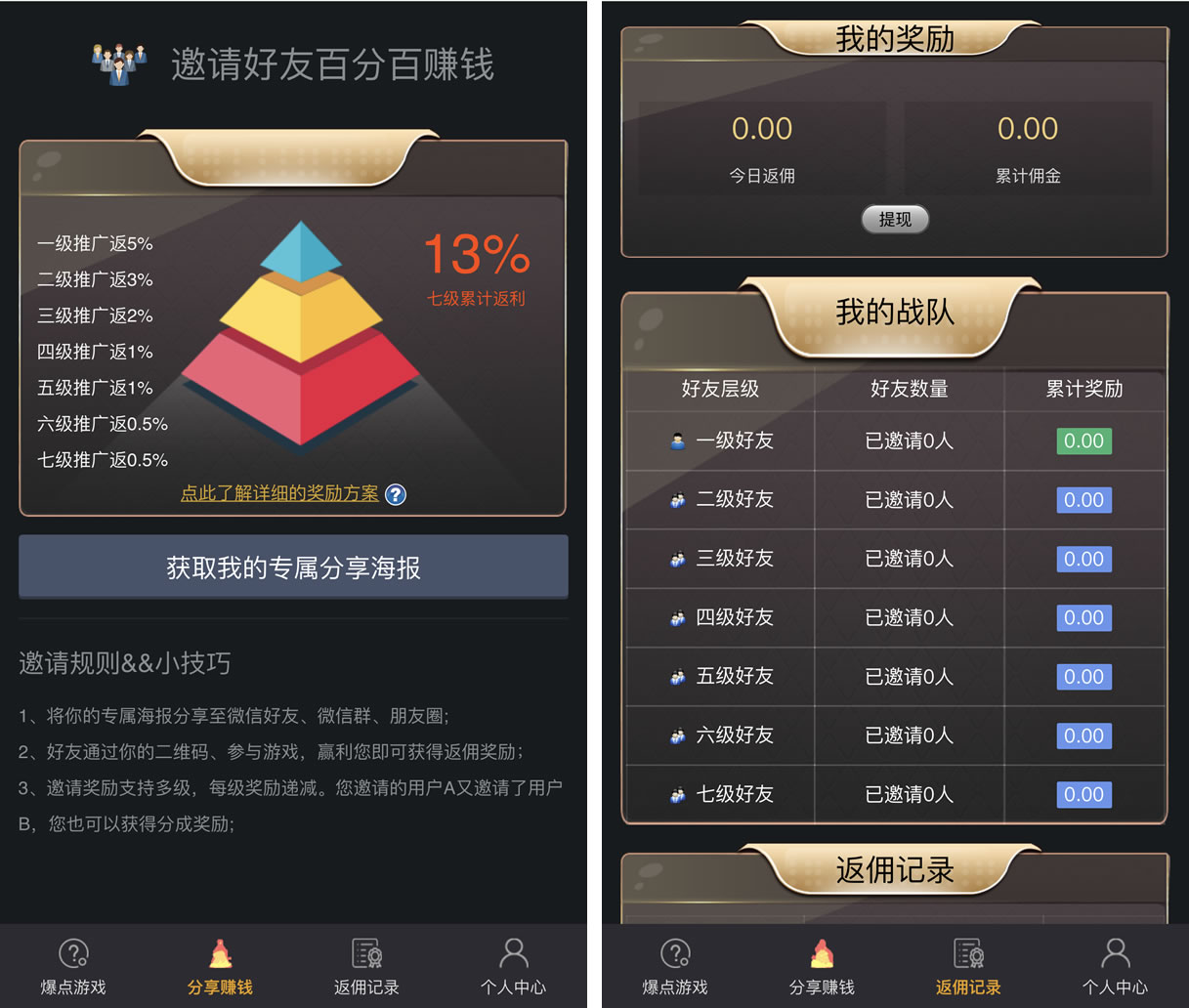 【2021年10月最新修复版】爆点逃跑H5爆点竞猜娱乐火箭逃跑区块链游戏源码/修复推广/免公众号/全开源无授权有教程