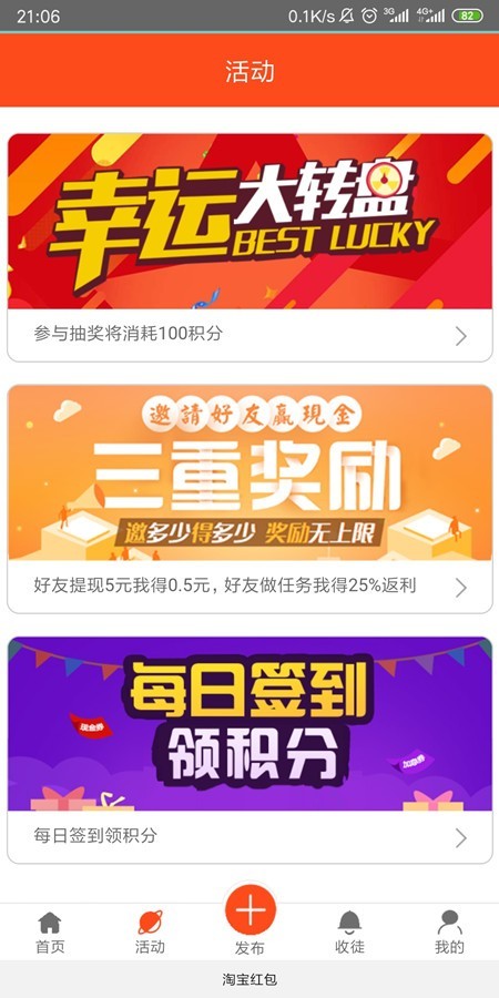 Thinkphp5全新UI手机端威客任务平台源码支持投票任务发布平台，PHP广告任务网手机站源码
