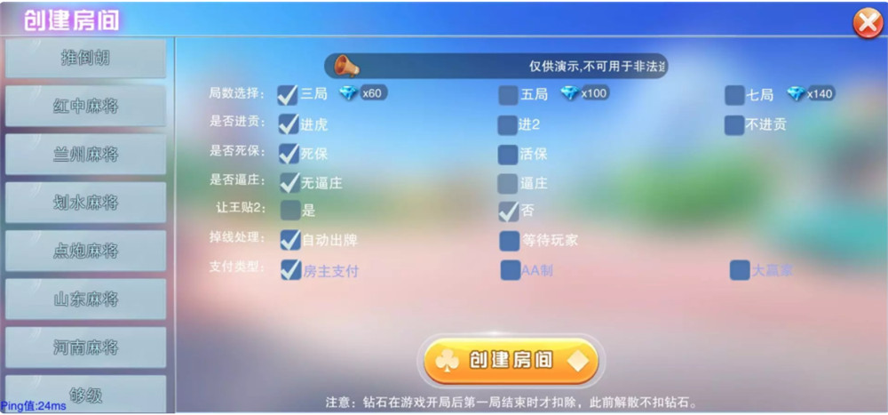 【服务器打包】二开大联盟完整组件 游戏多+双端完整